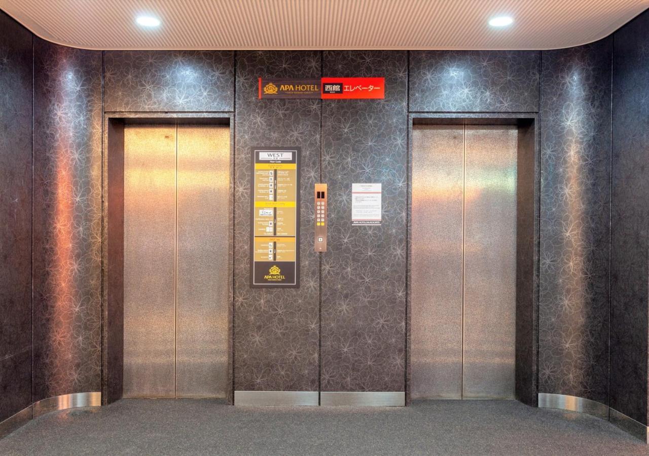 Apa Hotel Saga Ekimae Chuo Εξωτερικό φωτογραφία